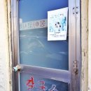 의흥시장 화장실 | 군위 봄맞이 여행 의흥전통시장 칼국수 맛집이 반기네