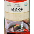 은성 이미지
