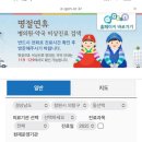 진해안과의원 이미지