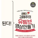 [디지털] 영상편집 오전반 이미지