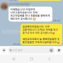 씨티파크 | 부산 새집증후군 에코델타시티 푸르지오 센터파크 시공 후기