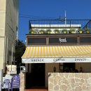 속초주막 | 속초맛집 분위기 좋은 브런치카페 너울주막 영랑호점