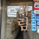 학림개발