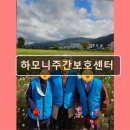 수로재가복지센터 이미지