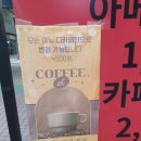 죠스떡볶이일산웨스턴돔점