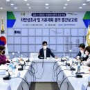 친환경 김포 이미지