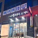 하준헤어스케치 이미지