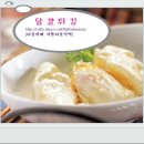 전이랑&튀김이랑
