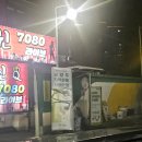 남양주유소 티스토리