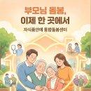 품안에위생관리