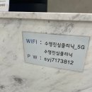 진심정신건강의학과의원 | 부산 수영구에 위치한 수영진심정신건강의학과