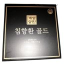 (주)개성상인 쇼핑하우