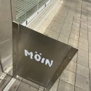 836 | [수원/행궁동] 수원 행궁동 카페 'MOIN' 모인 상큼한 라임파이가 맛있는 카페