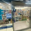 은은약국 이미지