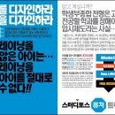 제이드수학학원 이미지