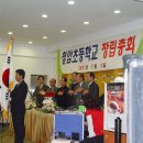 철암초등학교 이미지