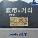 여로여관 이미지