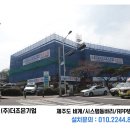 제주선한병원 이미지