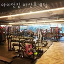 아이언짐창원 이미지