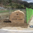 명곡초등 이미지