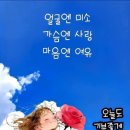 거창한 하루 이미지