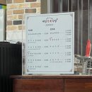 제일한우식육식당 | 의령 맛집 제일식육식당 돼지국밥 내돈내산 추천 후기