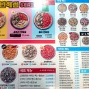 피자와썹광주 이미지