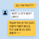 영양제 - 내가 PM쥬스(파워칵테일, 리스토레이트)를 먹기로 한 계기 | 독일건강식품 - PM인터내셔널