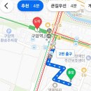 구암역공인중개사사무소 이미지