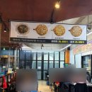 목포왕새우직판장평화광장점 이미지