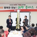 도원경로당 네이버블로그