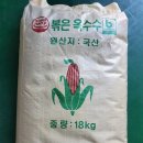 안동농산 이미지