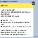 일지스타치