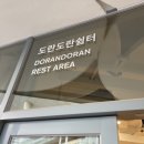 도란도란쉼터작은도서관 이미지