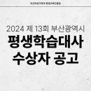 기장군노인복지관(본관) 네이버블로그