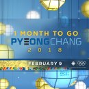 캐나다 방송 CBC의 평창 중계 방송 디자인이 심상찮음 이미지