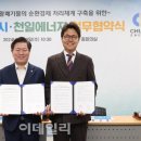 ㈜광명환경 이미지