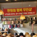 모자집 이미지