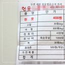 팬안헌 | 두번 해본 중고책과 헌옷방문수거 가격