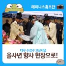 열린서당 이미지