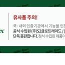 그린통 이미지