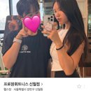 프로원휘트니스 신월 이미지
