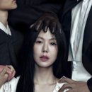 아가씨 이미지