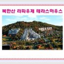 일산홈마트 이미지