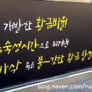 황금찹쌀꽈배기 이미지