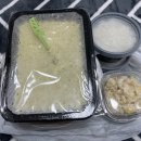 시골할매김치찜