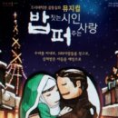 밥짓는 시인 이미지