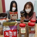 후추집 이미지