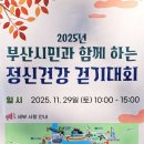 JTA 드림합기도 이미지