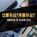 산호대로27길-1 이미지